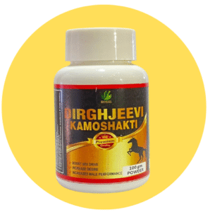 DIRGHJEEVI KAMOSHAKTI - POWDER